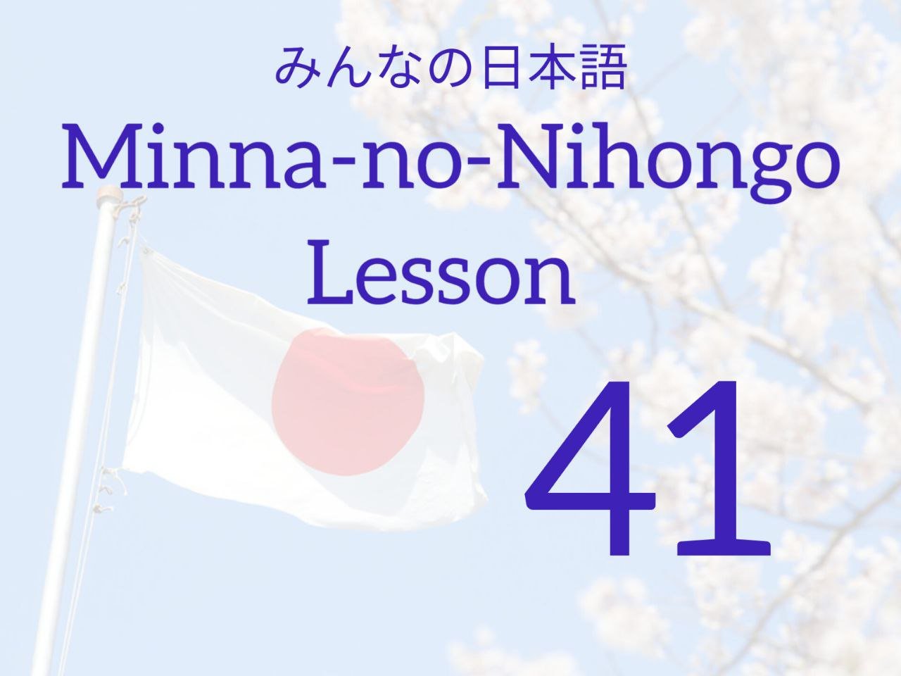 Course Thumb
